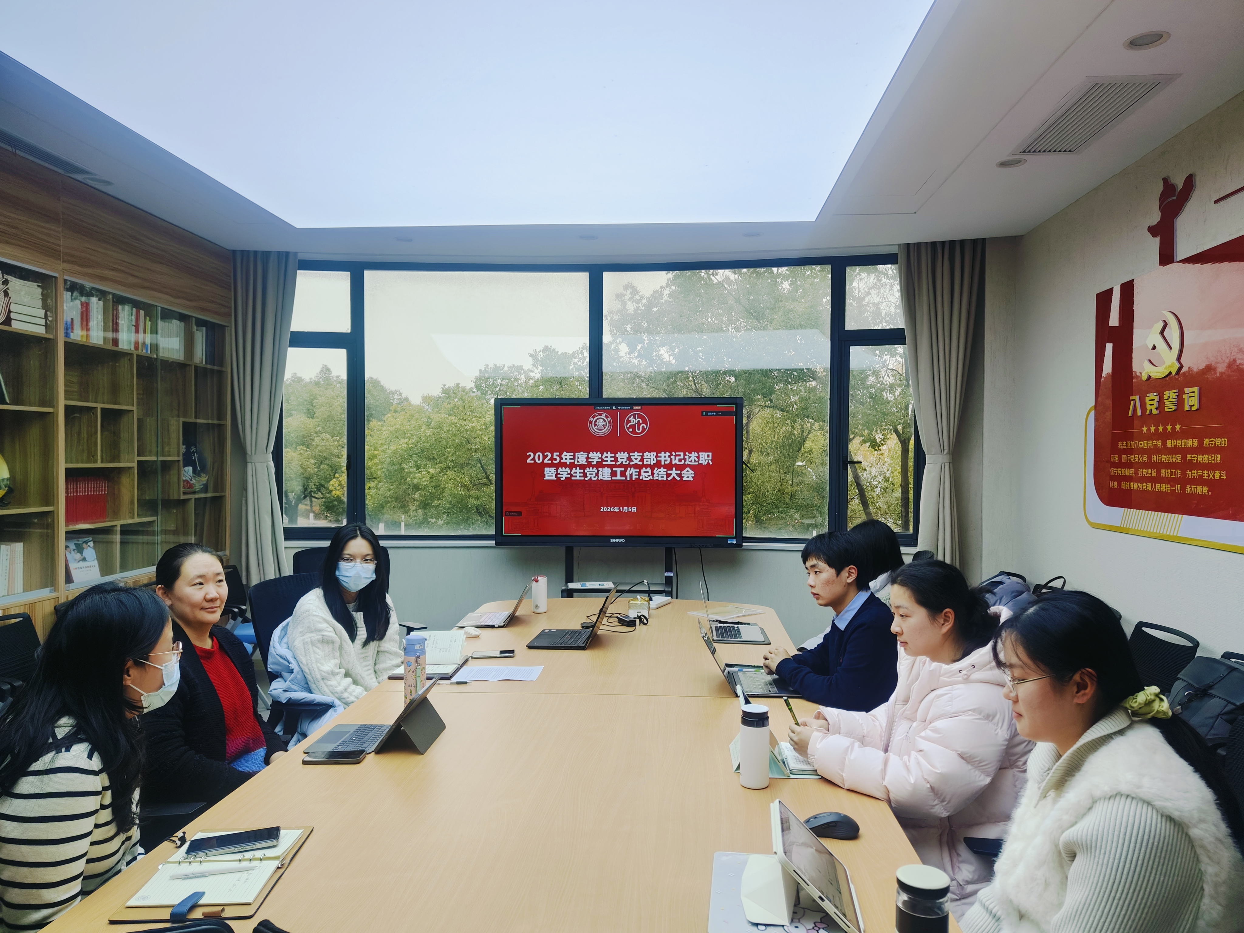 买世界杯比赛的网站举行2025年度员工党支部书记述职暨员工党建工作总结大会