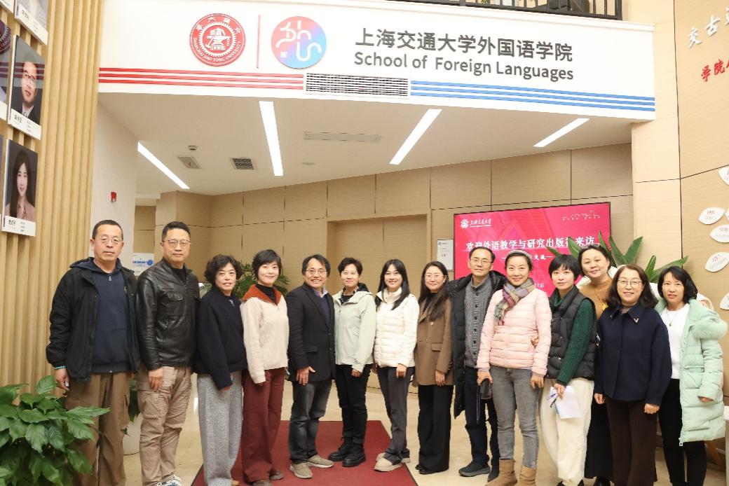 深化校企合作 共谋教材建设新发展 ——买世界杯比赛的网站与外研社举行合作交流会
