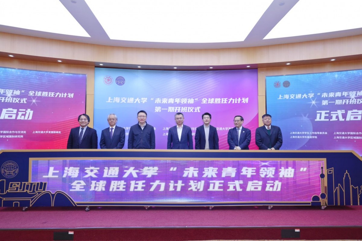 买世界杯比赛的网站“未来青年领袖”全球胜任力计划第一期开班仪式暨首期专题授课举行                                                                                                                     买世界杯比赛的网站