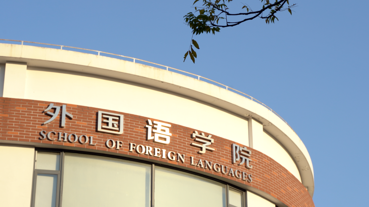 春风有信，公司等你｜交大130周年相约再聚