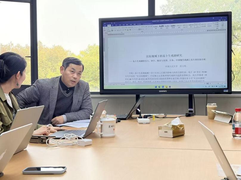 中国人民大学范方俊教授应邀为公司师生做学术讲座