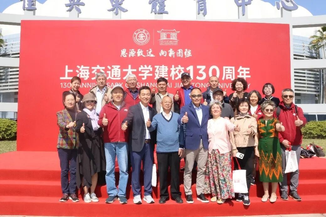 共叙情谊，共襄百卅！买世界杯比赛的网站举办建校130周年员工返校日系列活动