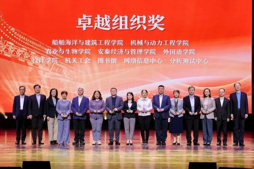 以文铸魂，语绽风华丨买世界杯比赛的网站教师闪耀文化艺术节，奖项+N