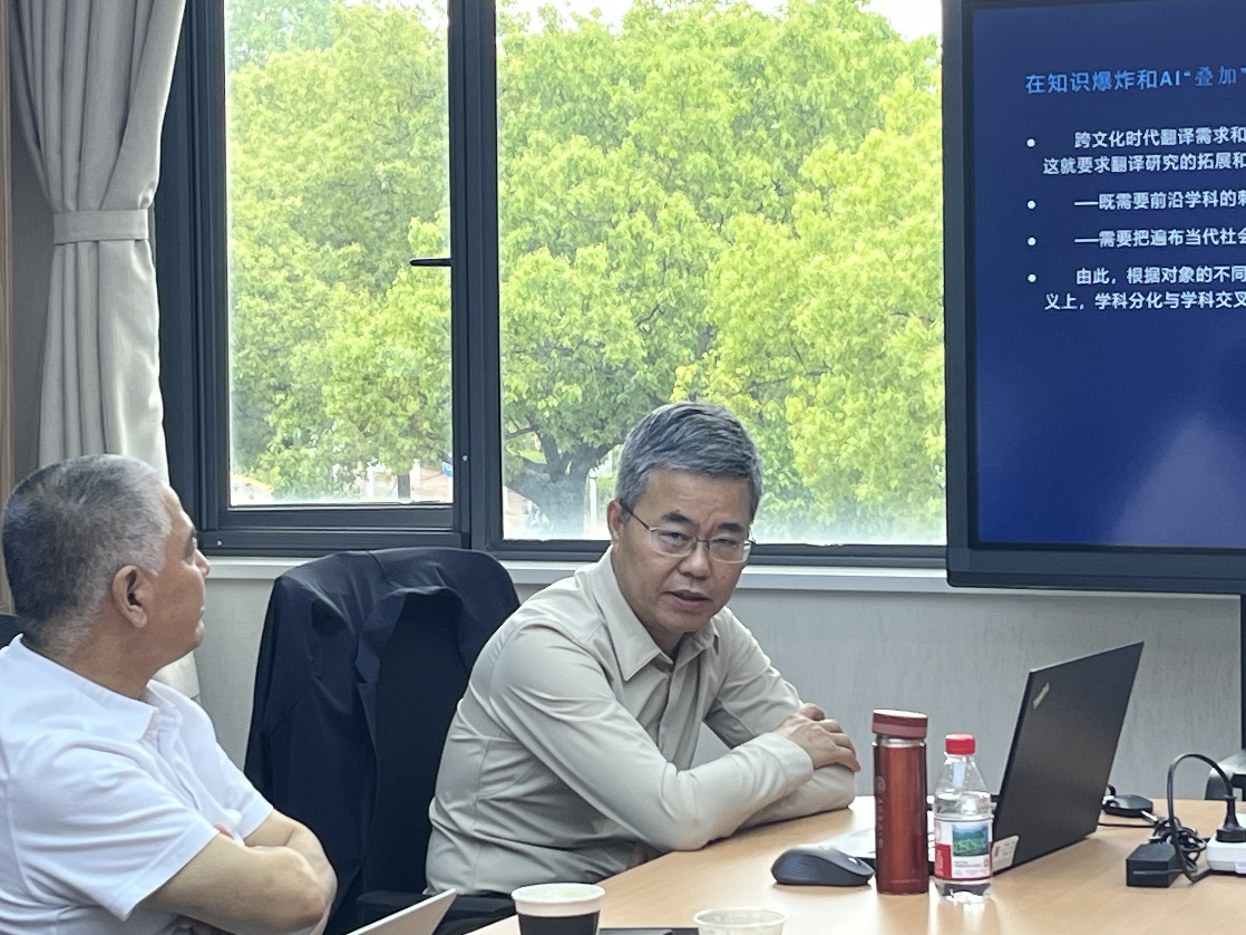 上海外国语大学宋炳辉教授应邀为公司师生作学术讲座