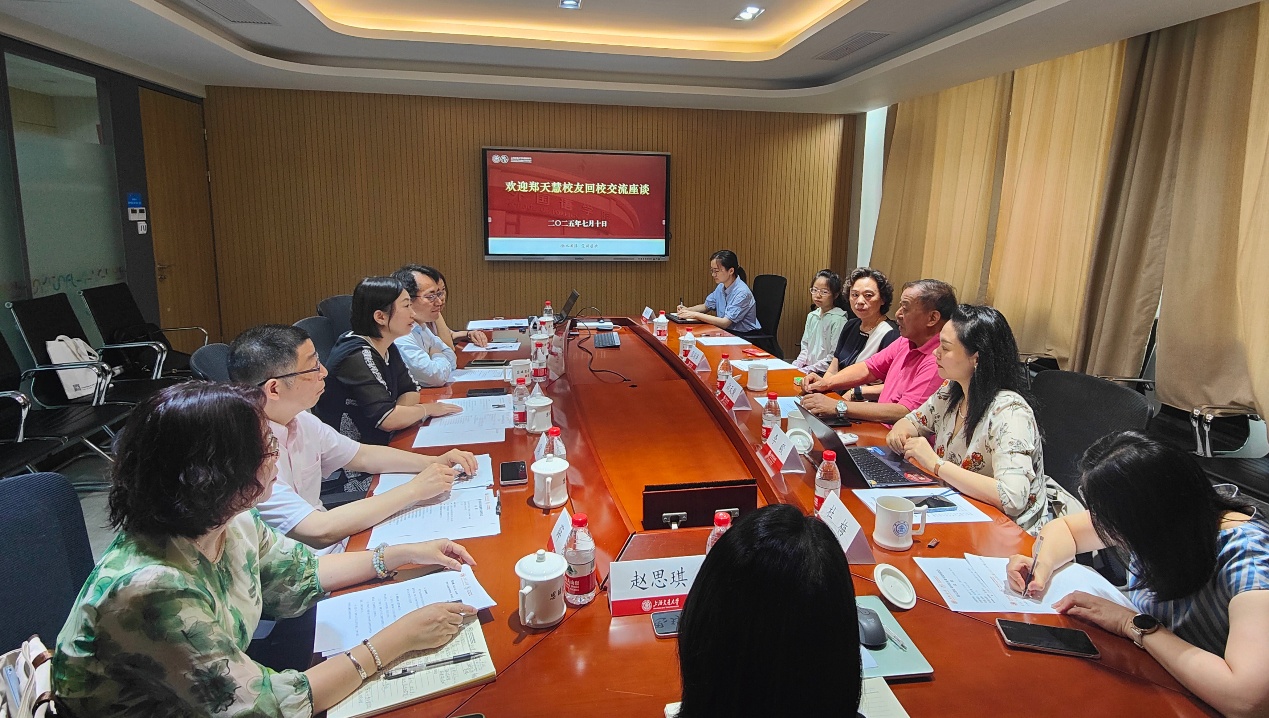 员工动态丨深情忆往、共话发展，买世界杯比赛的网站举办郑天慧员工回校交流座谈会